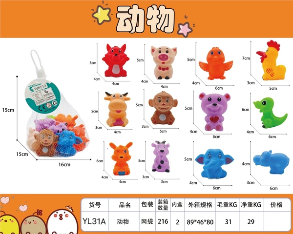 YL31A  LƯỚI CHÍT THÚ 12C ĐỦ MẪU (BÒ, GÀ, VOI, KHỈ, GẤU, SÓC)