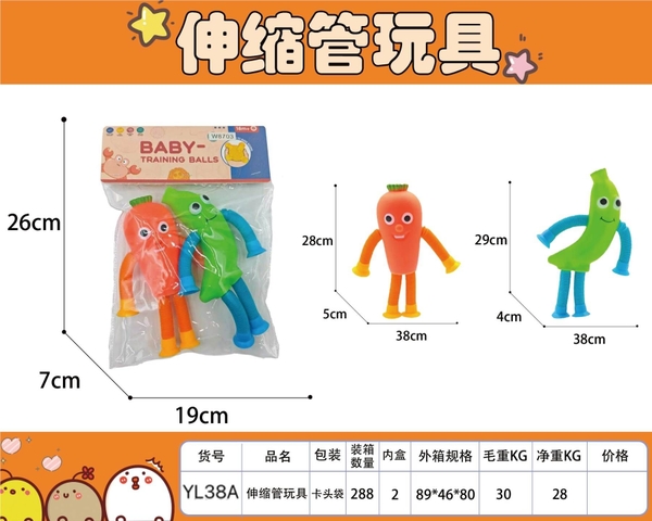 YL38A  TÚI CHÍT 2C LÒ XO (CHUỐI, CÀ RỐT) KÉO GIÃN