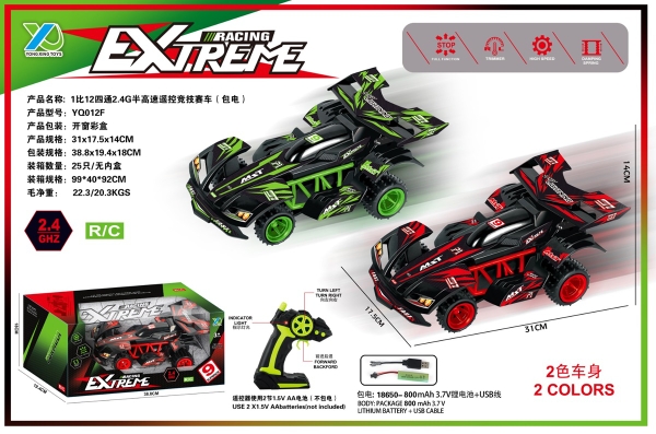 YQ012F  HỘP XE ĐUA F1 ĐIỀU KHIỂN 7 ĐỘNG TÁC, CẦN GẠT XOAY, CÓ SẠC   Racing Extreme