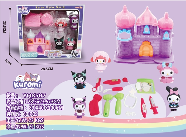 YQ8507  HỘP NỘT THẤT LÂU ĐÀI ĐỦ MẪU + 5C SANRIO