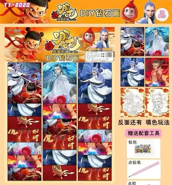 YY-2020 VỈ 20 TÚI ĐÍNH ĐÁ NATRA