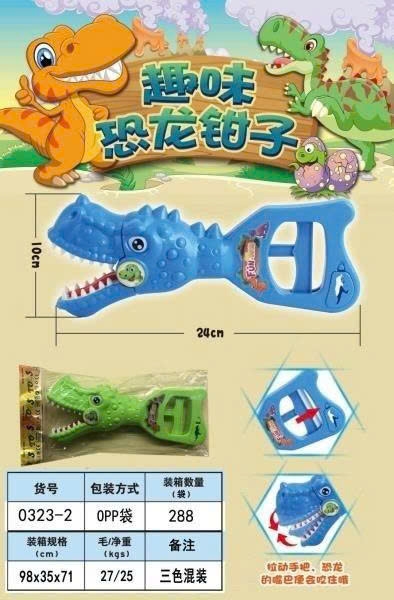 _0323-2 Đồ chơi khủng long cạp tay SH676415