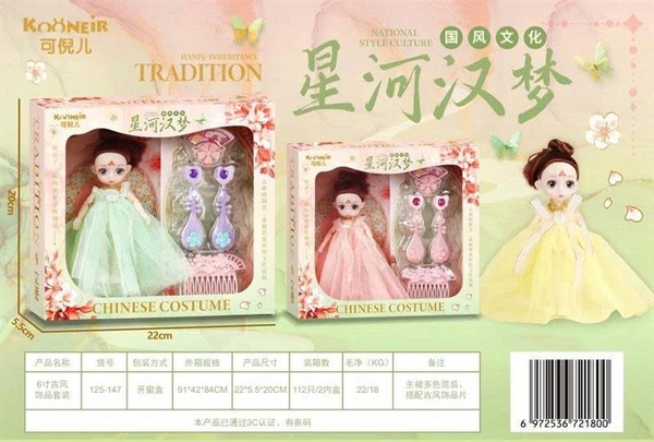 125-147 Đồ chơi búp bê SH783920