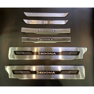 Nẹp bước chân chống trầy Kia Sedona 2016-20220