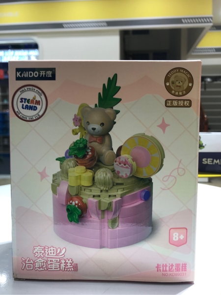 KAIDO-KD99031 Đồ chơi lắp ráp Gấu Teddy bánh Chanh leo đậu xanh