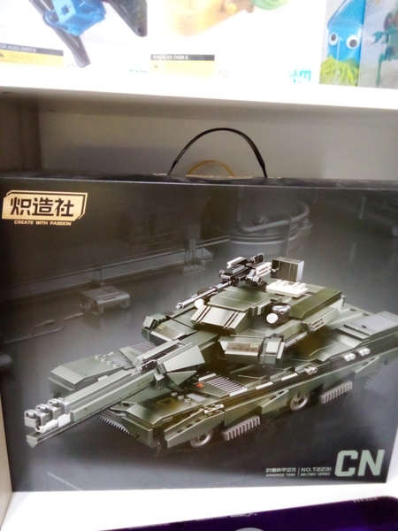 CZS-T2231-Bộ lắp ráp xe tăng lực lượng phòng vệ Steamland