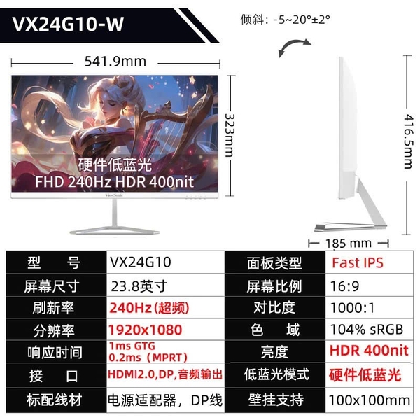 Màn hình Viewsonic VX24G10 24 Inch