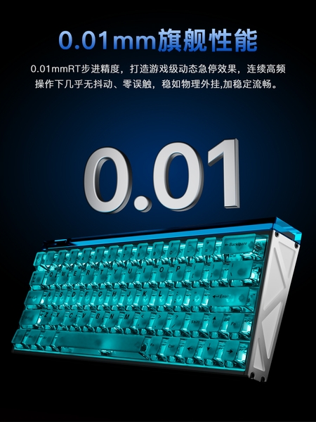 Bàn Phím Cơ HUAMI PMO 64 – Switch Gateron Magnetic, RGB 16 Triệu Màu, IP68, Vỏ Nhôm CNC Anode