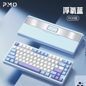 Bàn phím cơ PMO WAVE75 CHÍNH HÃNG QMK Aluminum Mechanical Keyboard – Layout 75%, Case nhôm, 3 mode kết nối