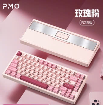 Bàn phím cơ PMO WAVE75 CHÍNH HÃNG QMK Aluminum Mechanical Keyboard – Layout 75%, Case nhôm, 3 mode kết nối