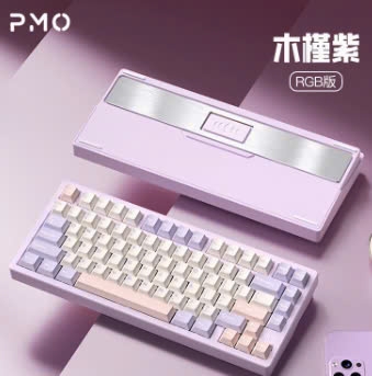 Bàn phím cơ PMO WAVE75 CHÍNH HÃNG QMK Aluminum Mechanical Keyboard – Layout 75%, Case nhôm, 3 mode kết nối