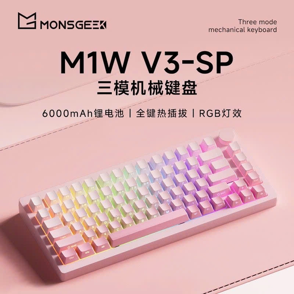Bàn phím cơ MONSGEEK M1W M1V5 3 Mode (Mạch xuôi /Ball Catch/ Nhôm CNC / Gasket Mount / Hotswap / RGB)