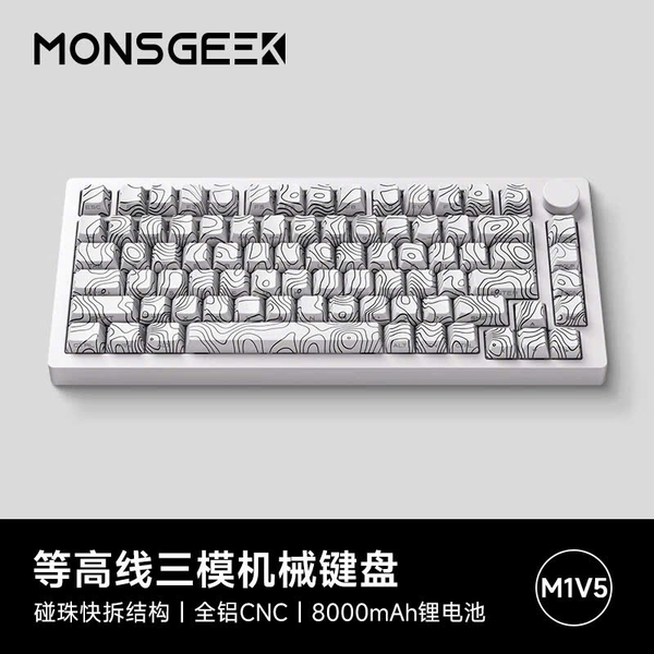 Bàn phím cơ MONSGEEK M1W M1V5 3 Mode (Mạch xuôi /Ball Catch/ Nhôm CNC / Gasket Mount / Hotswap / RGB)