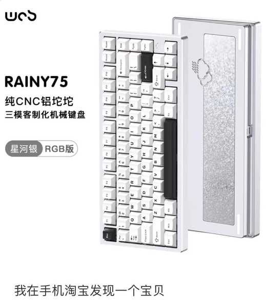 Hàng Chính Hãng Rainy 75 – Bàn phím cơ custom Rainy 75