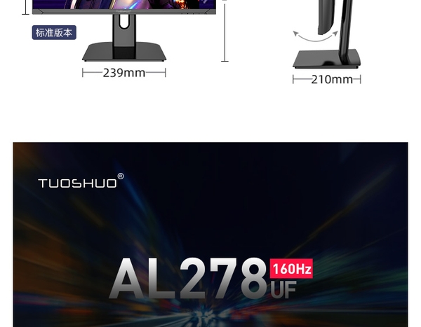 Màn Hình TUOSHUO AL278UF 27 Inch 4K UHD 160Hz Fast IPS HDR400 – 1ms, FreeSync/G-Sync