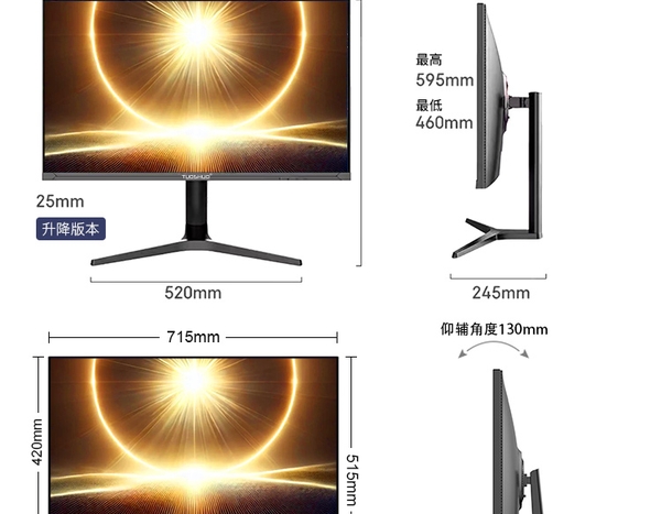 Màn Hình Gaming Tuoshuo AL329Q – 31.5 Inch NanoIPS Black, 2K 280Hz, HDMI 2.1, ATW Film