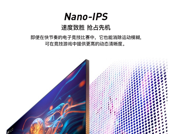 Màn Hình Gaming Tuoshuo AL329Q – 31.5 Inch NanoIPS Black, 2K 280Hz, HDMI 2.1, ATW Film