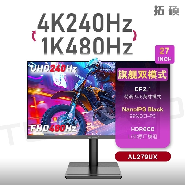 Màn hình Đồ họa & Gaming Tuoshuo AL279UX 27 inch | Nano IPS Black | Dual Mode (4K-240Hz / FHD-480Hz) | 1ms | HDR600