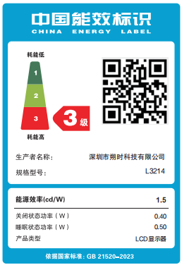 Màn Hình Tuoshuo RL279Q 27 Inch 2K IPS 75hz – 400nit, DCI-P3 95%, Viền Mỏng 4 Cạnh