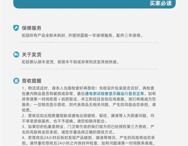 Màn Hình Tuoshuo RL279Q 27 Inch 2K IPS 75hz – 400nit, DCI-P3 95%, Viền Mỏng 4 Cạnh