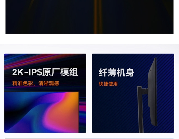 Màn Hình Tuoshuo RL279Q 27 Inch 2K IPS 75hz – 400nit, DCI-P3 95%, Viền Mỏng 4 Cạnh