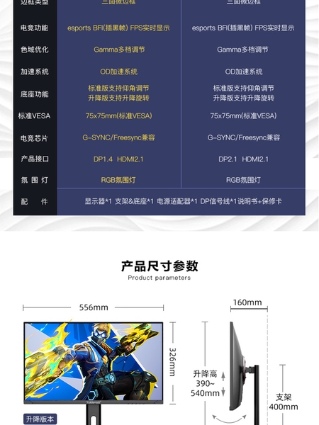 Màn Hình Tuoshuo AL249FAX 600Hz – Chuẩn Thi Đấu E-sports, Cùng Tấm Nền Với Zowie XL2586X