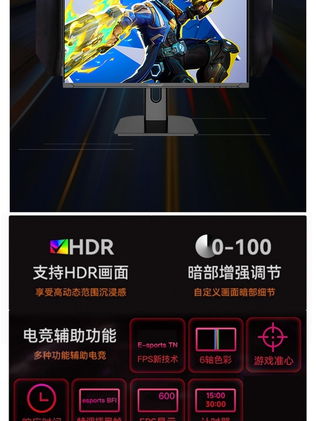 Màn Hình Tuoshuo AL249FAX 600Hz – Chuẩn Thi Đấu E-sports, Cùng Tấm Nền Với Zowie XL2586X