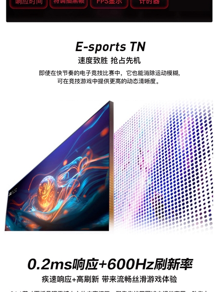 Màn Hình Tuoshuo AL249FAX 600Hz – Chuẩn Thi Đấu E-sports, Cùng Tấm Nền Với Zowie XL2586X