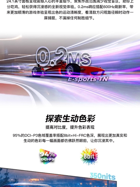Màn Hình Tuoshuo AL249FAX 600Hz – Chuẩn Thi Đấu E-sports, Cùng Tấm Nền Với Zowie XL2586X