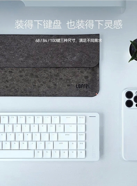 Túi đựng bàn phím Lofree Flow2 phiên bản 100 phím – Chất liệu da PU mềm cao cấp kết hợp vải giả da lộn, chống trầy xước, tiện lợi khi mang theo – Màu nâu trầm (Dark Brown)