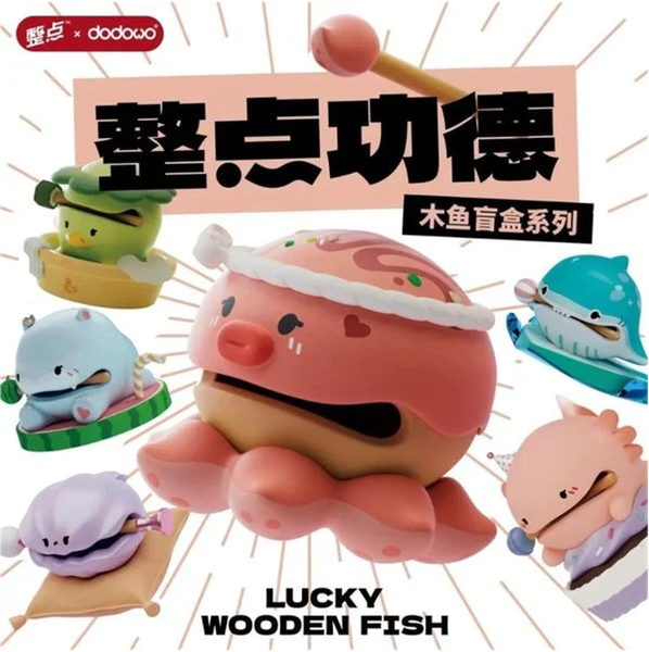 Lucky Wooden Fish