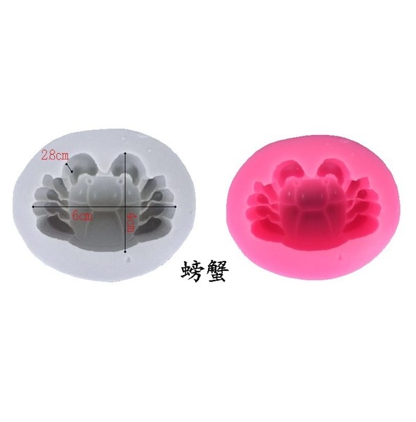 Khuôn Silicon - Biển - Cua - 6cm