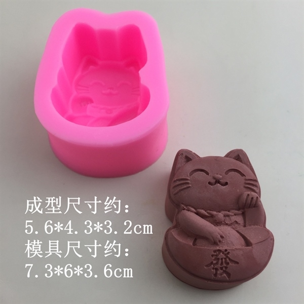 Khuôn Silicon - Động Vật - Mèo Thần Tài Vàng