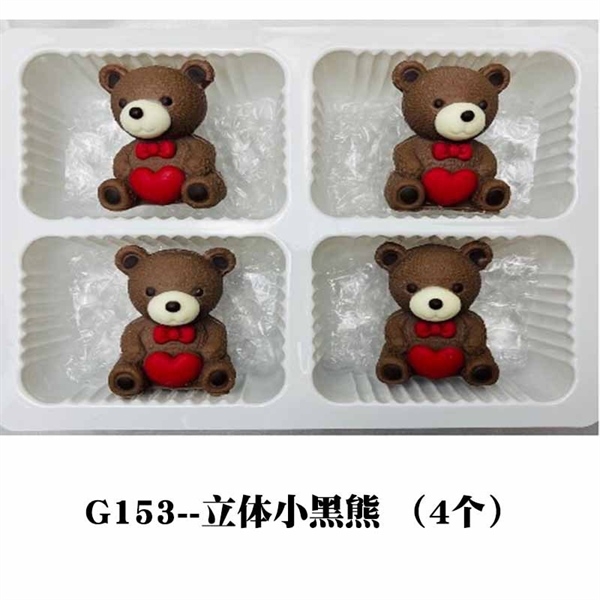 Khuôn Silicon - Động Vật - Gấu Tim 2 Mảnh