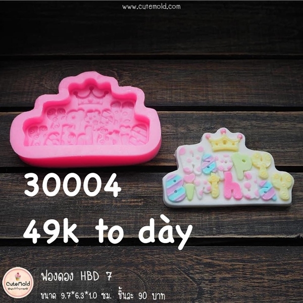 Khuôn Silicon - Chữ Happy - Họa Tiết Kèm Vương Miệng