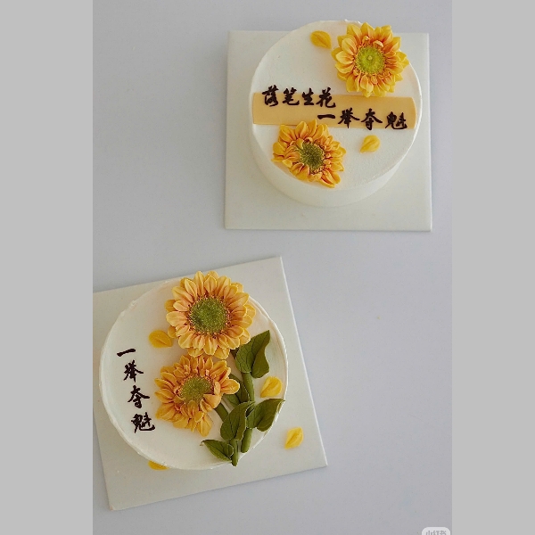 Khuôn Silicon - Hoa Hàn Quốc -Hướng Dương H89