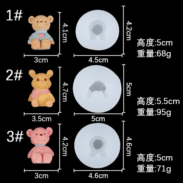 Khuôn Silicon - Động Vật - Gấu Vòng #3
