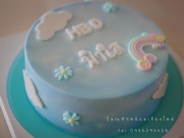 Khuôn Silicon - Bầu Trời - Cầu Vồng - 11cm