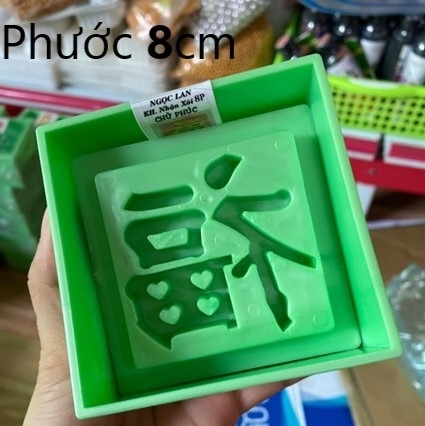 Khuôn Ấn Xôi - Vuông NL - 8cm - Phước - Hán