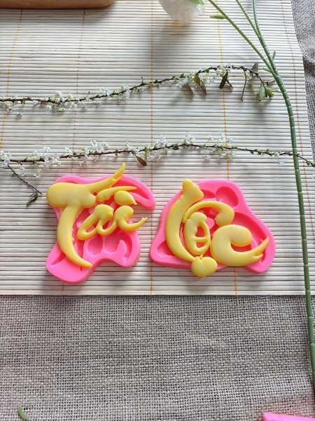 Khuôn Silicon - Chữ Thư pháp - Tài