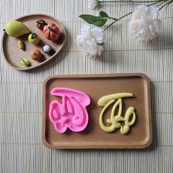 Khuôn Silicon - Chữ Thư pháp - HP - Thọ