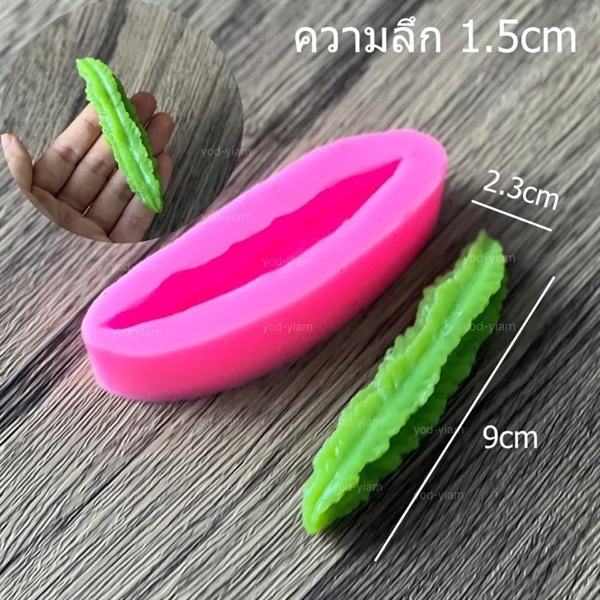 Khuôn Silicon - Rau Củ - Đậu Rồng