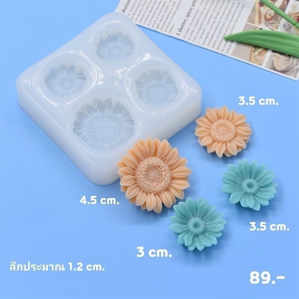 Khuôn Silicon - Hoa Hướng Dương - Mặt Vĩ 4 Hoa