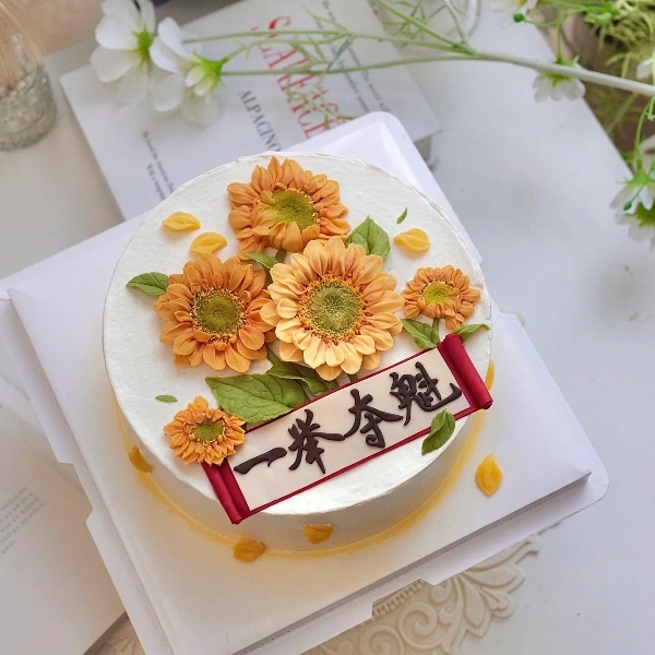 Khuôn Silicon - Hoa Hàn Quốc -Hướng Dương H79