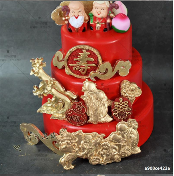 Khuôn Silicon - Ông Thọ Cá Chép Thần Đồng