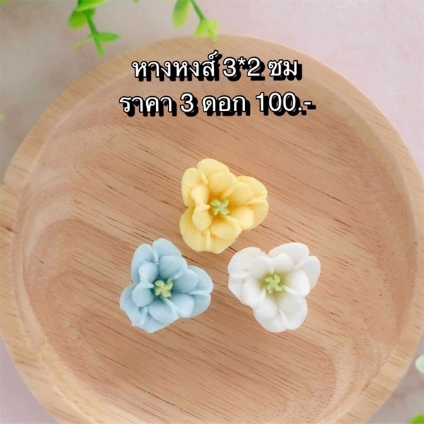 Khuôn Silicon - Hoa Cúc - Cánh Thẳng Nhuỵ - 3.2cm