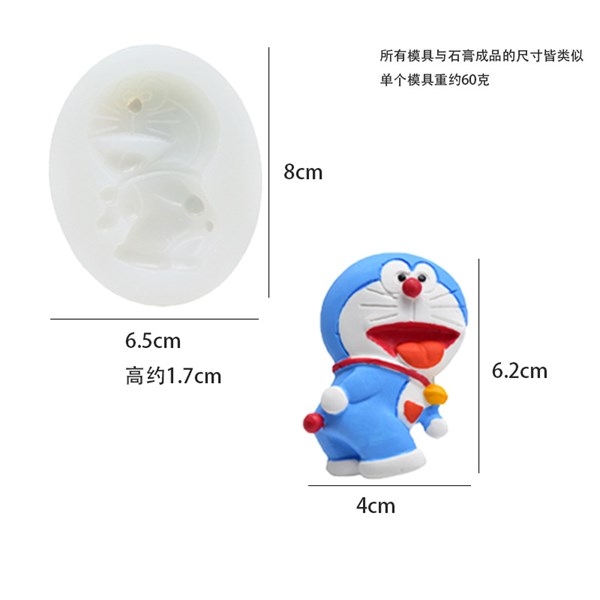 Khuôn Silicon - Động Vật - Doremon SALE 90k - Đứng 6.2cm Set 3c