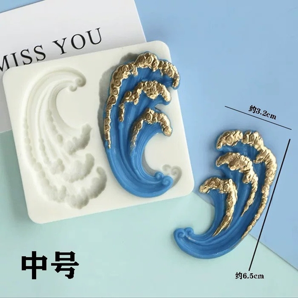 Khuôn Silicon - Biển - Ngọn Sóng 2c - 6.5cm