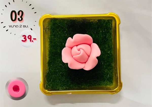 Khuôn Silicon - Hoa Cúc Xoay V10 - 3cm SL80K