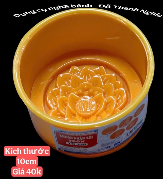 Khuôn Ấn Xôi - Tròn VT - 10cm - Hoa Sen